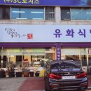 성광당 이미지