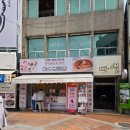 모찌네식당 | 여수 딸기모찌 맛집 여수딸기모찌 삼합당 본점 후기