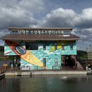 남대천둔치 화장실 네이버블로그