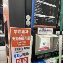 선우셀프주유소 이미지