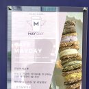 카페메이데이반석점