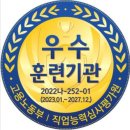 부산중앙간호학원