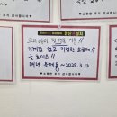 소중하게 코팅하기❤안산폰성지