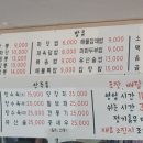 동구네중국집