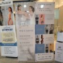 비엠더프라이빗 미사점 | 미사 필라테스 체계적으로 개인레슨 받고 싶다면 비엠더프라이빗 미사점