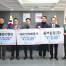 (주)세창환경 이미지