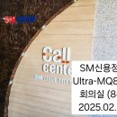 SM전자 이미지