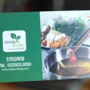 본죽 강화점 이미지