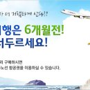 얼리버드
