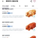 롯데리아신림녹두점 이미지