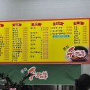 평화수짬뽕 이미지
