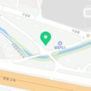전진카공업사