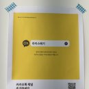 양산카스테라