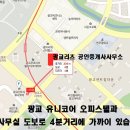 광교리츠 공인중개사사무소 이미지