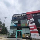 더월클라이밍
