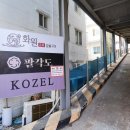 지구화원 이미지