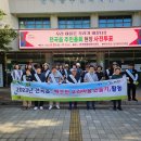 구석기 사거리앞 이미지