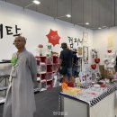 굿즈컴퍼니