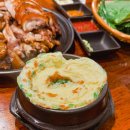 깐깐한 족발 이미지