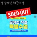 화인크리닉약국 이미지