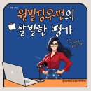 파리바게뜨 연대이화점