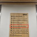 시립서대문농아인복지관 | (취업역량강화) 시립서대문농아인복지관, 바리스타 취업 특강