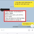 경기 광주 오포 자이디오브 아파트 거실 포세린 타일코팅 시공 후기