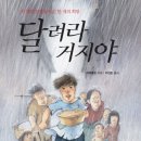💰복권 달글💰 이미지