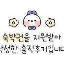 나정펜션 이미지