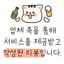 샤인스타트 이미지
