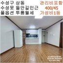 뉴신세계로공인중개사사무소 이미지