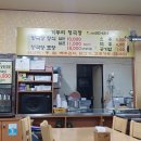 거두단지길 이미지