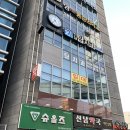 신남탑치과의원 이미지