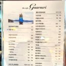 과르네리 | [대형카페]거제 과르네리카페. 바람의 언덕. 신선대