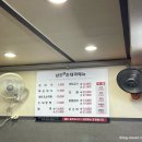 남도진순대국