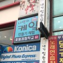 꽃별체험학교 이미지