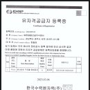 범한종합정비 이미지