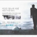보양산업자원 이미지