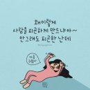 닉네임 : 써머 이미지