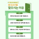 도남휴팰리스 중문 시공 후기와 윗세오름 겨울 등산 이야기