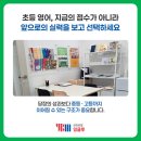 효천초등학교 이미지