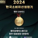 제이유헤어 이미지