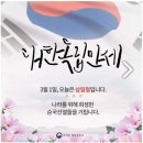 해듬