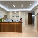 딱경희한의원 이미지