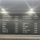 성화개신죽림동행정복지센터 | [청주 성화동 고기 맛집] 우생순