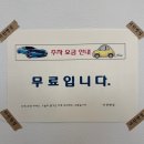 대평주유소 이미지