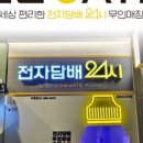 전담GATE 이미지
