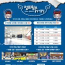 아이캔유치원 이미지