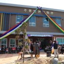 추풍령면민회관 이미지