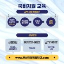 컴퓨터활용능력2급(필기+실기) 이미지